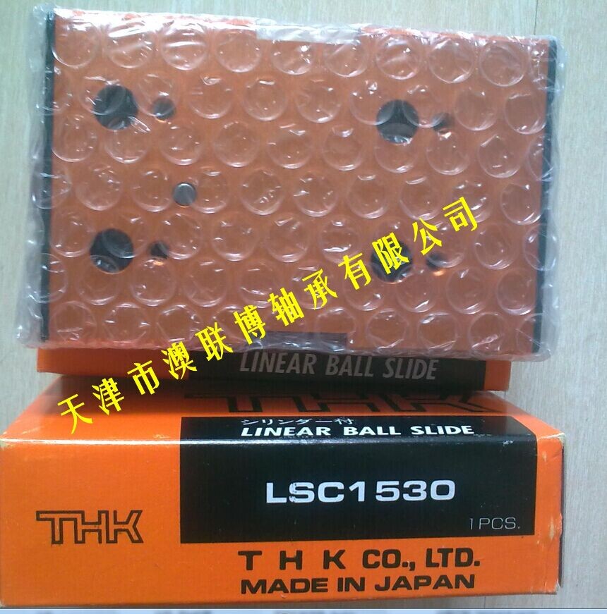 還在用THK氣動(dòng)滑臺(tái)嗎？
